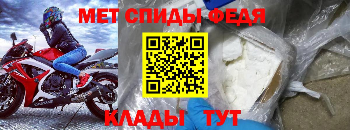 Amphetamine  Вход с VPN  АМФЕТАМИН  АМФ 97%  Канаш 