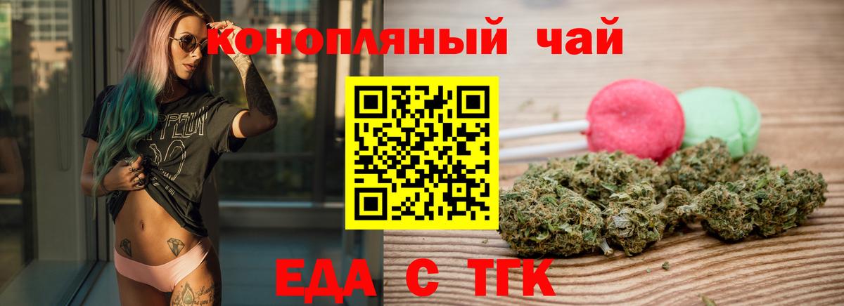Canna-Cookies конопля  Вход с VPN  Канаш 