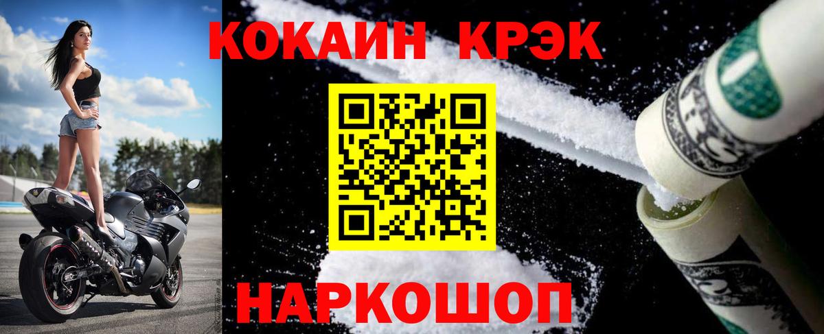 COCAIN Боливия Канаш