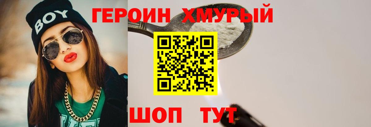 КОКАИН  Канаш  А ПВП СК кристаллы  Меф кристаллы  ГАШ  Амфетамин кристаллы  ГАШ  Вход с VPN 