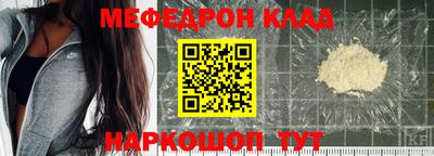 героин Кинель
