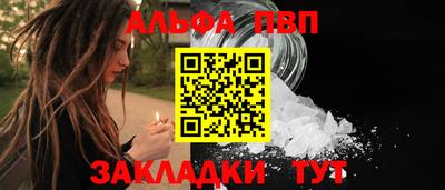 героин Кинель