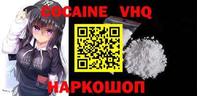 прущий лед Кимры