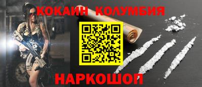 прущий лед Кимры