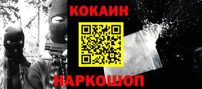 прущий лед Кимры