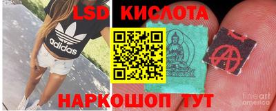 героин Кинель