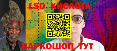 прущий лед Кимры