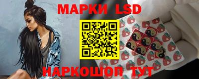 героин Кинель