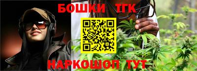 героин Кинель