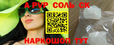 метадон Кингисепп