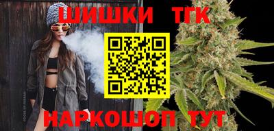героин Кинель