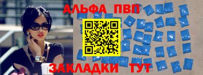 мяу мяу мука Назарово