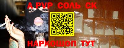 героин Кинель