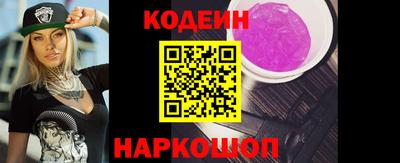 героин Кинель