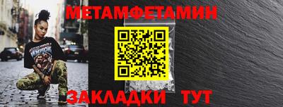 метадон Кингисепп