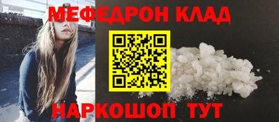героин Кинель