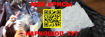 героин Кинель