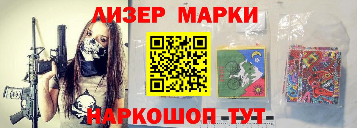 LSD-25 экстази  Вход с VPN  Лсд 25 экстази ecstasy  Канаш  ЛСД экстази ecstasy 