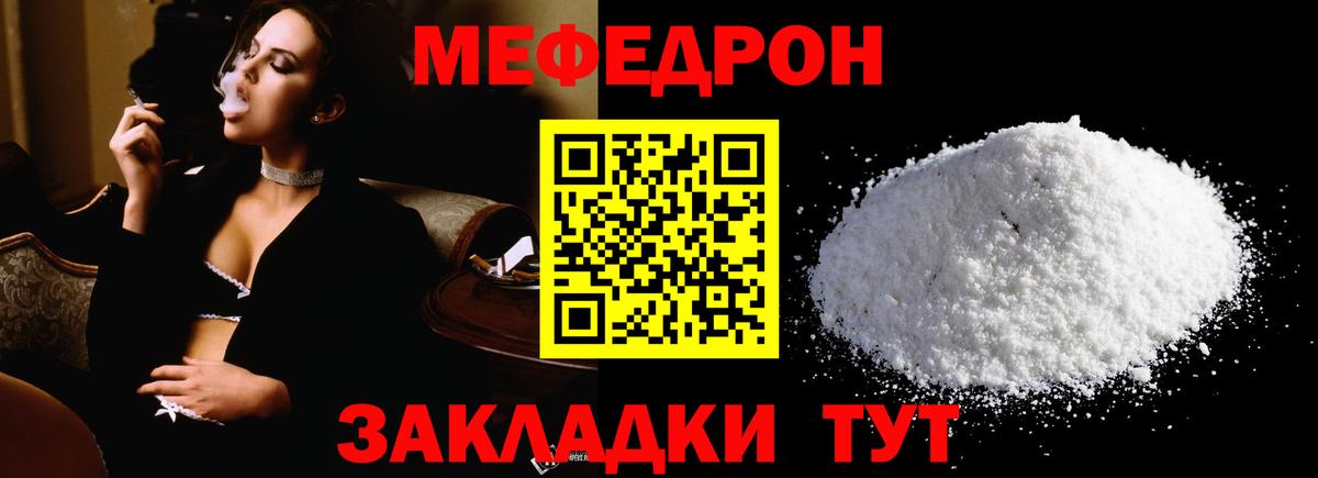 МЕФ  Канаш