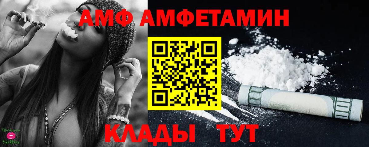 Канаш  МЕТАМФЕТАМИН кристалл  МЕТАМФЕТАМИН  Вход с VPN 