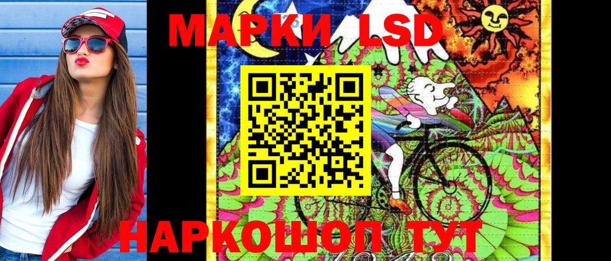 Марки NBOMe 1,5мг  Марки NBOMe 1,5мг  где найти   Вход с VPN  Канаш 